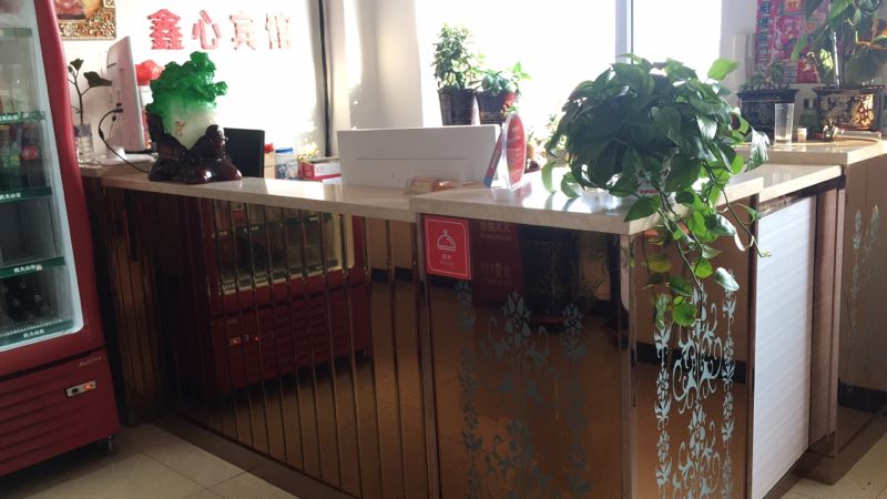 Home Inn Huaxuan Hotel (Changchun Zhinong Street Branch) 2*