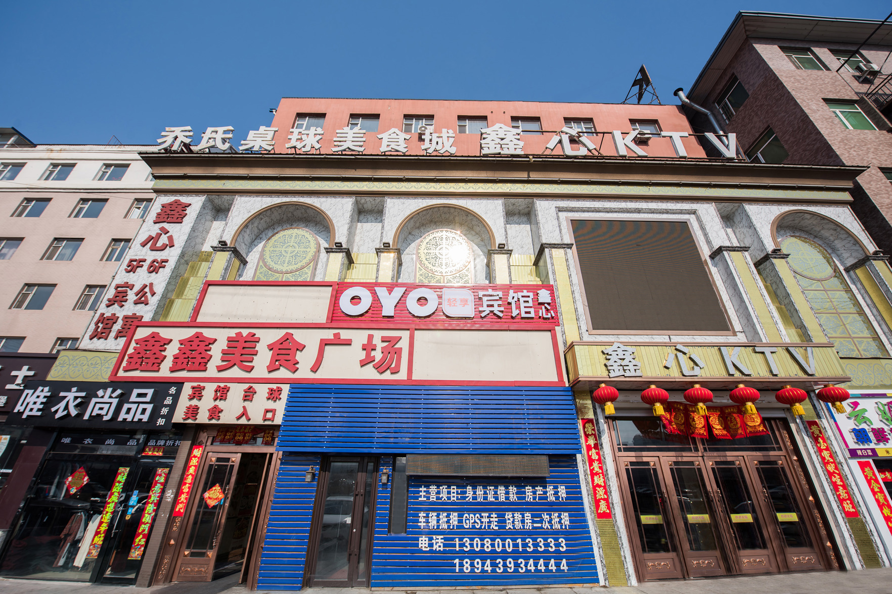 Home Inn Huaxuan Hotel (Changchun Zhinong Street Branch) 2*