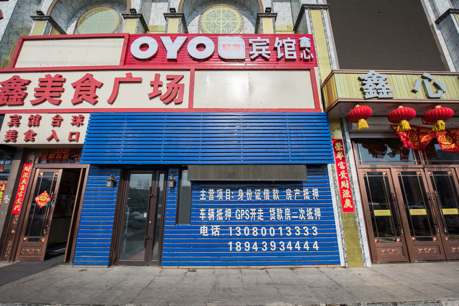 Home Inn Huaxuan Hotel (Changchun Zhinong Street Branch) 2*