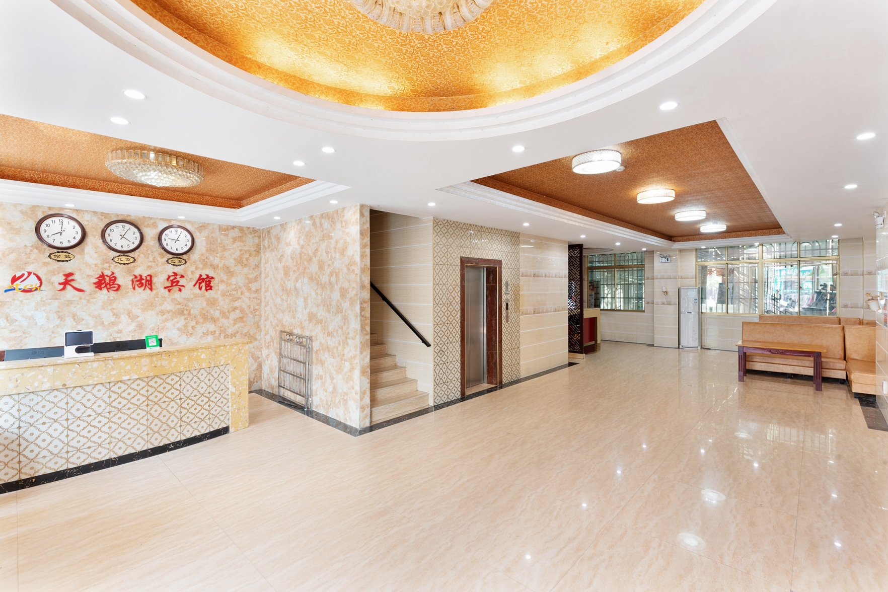 Tian'ehu Hotel (Lingshui Huayuan Road, Huifeng Plaza) 2*