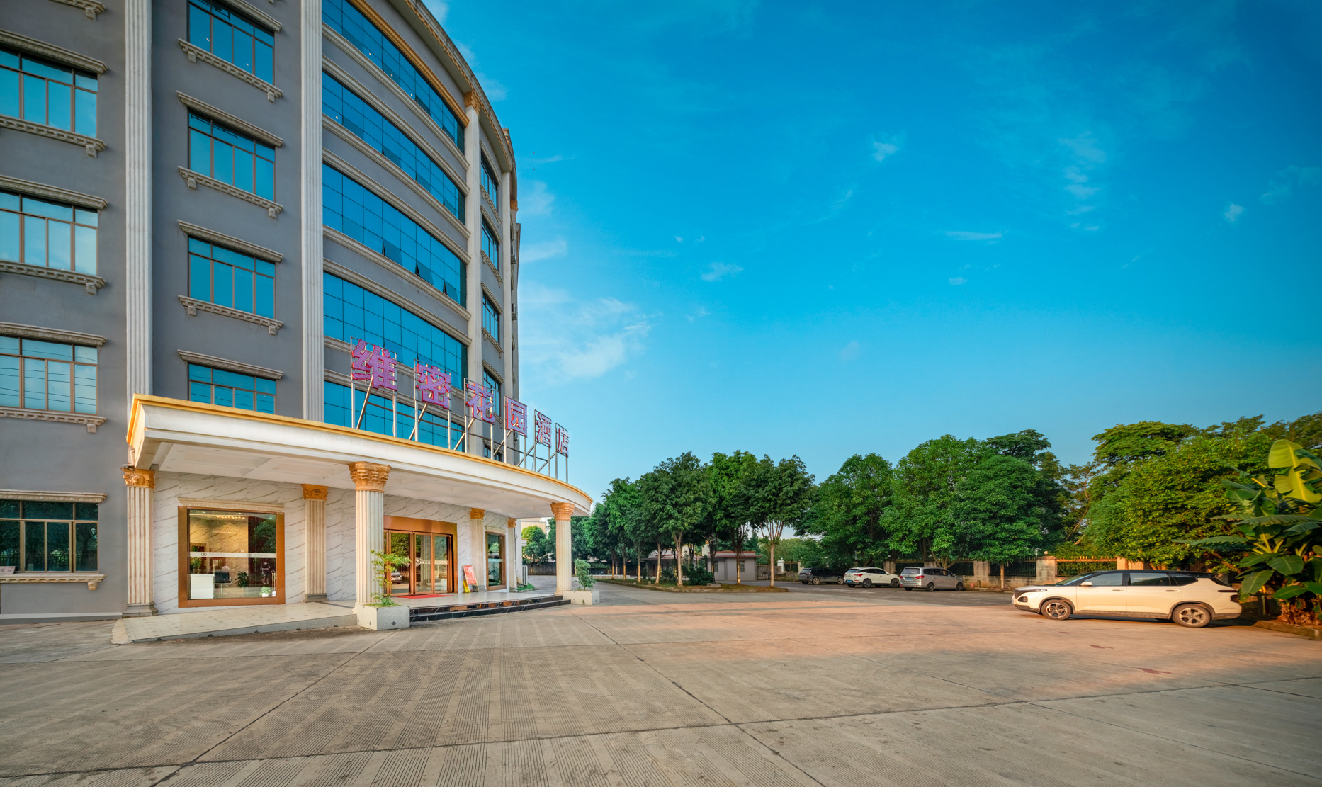 Nanning Weimi Garden Hotel 2*
