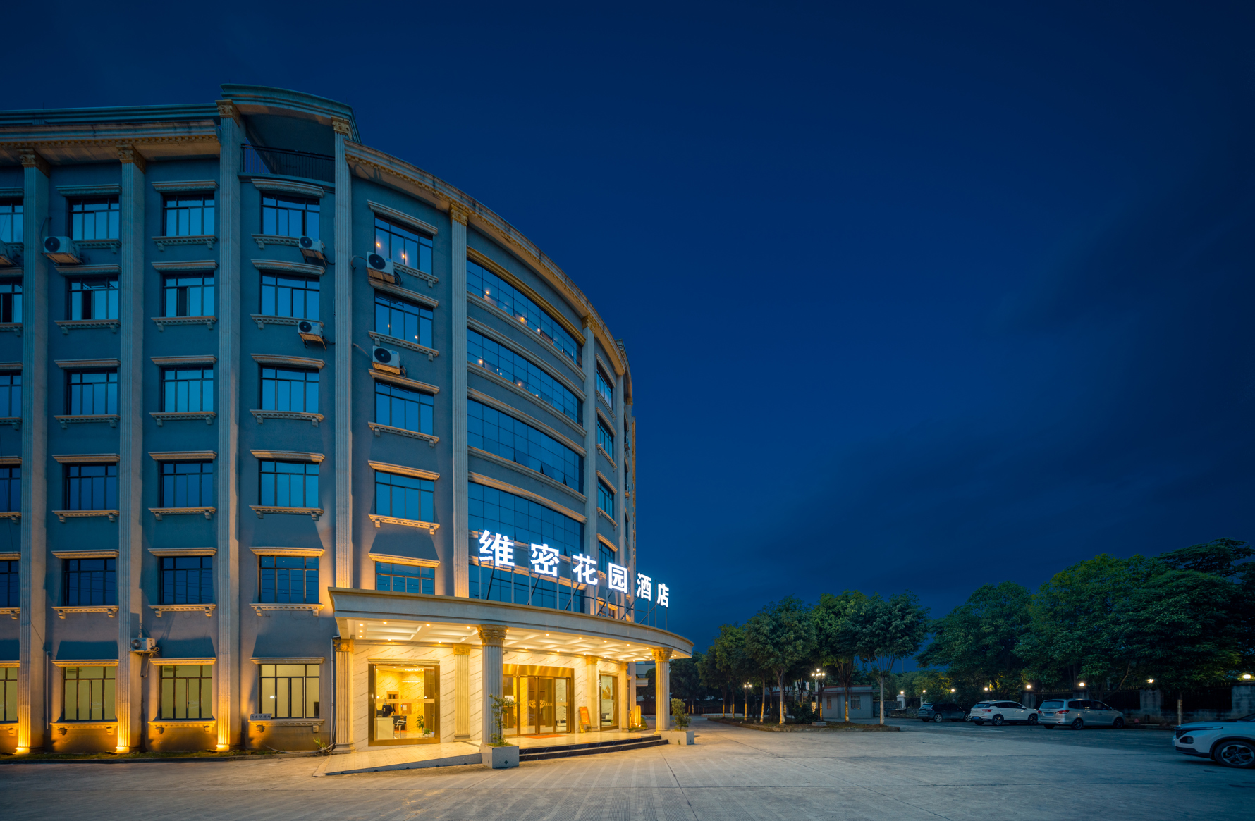 Nanning Weimi Garden Hotel 2*
