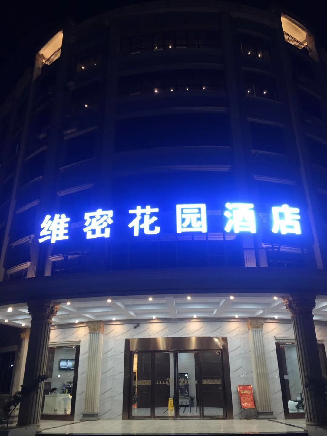 Nanning Weimi Garden Hotel 2*