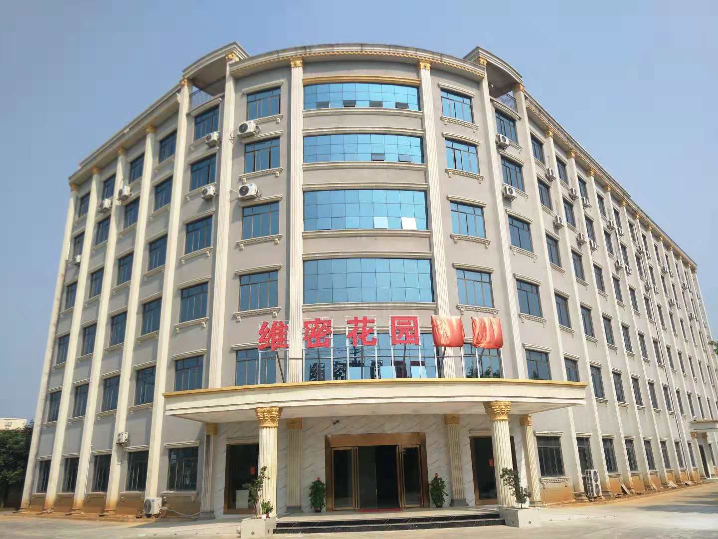 Nanning Weimi Garden Hotel 2*