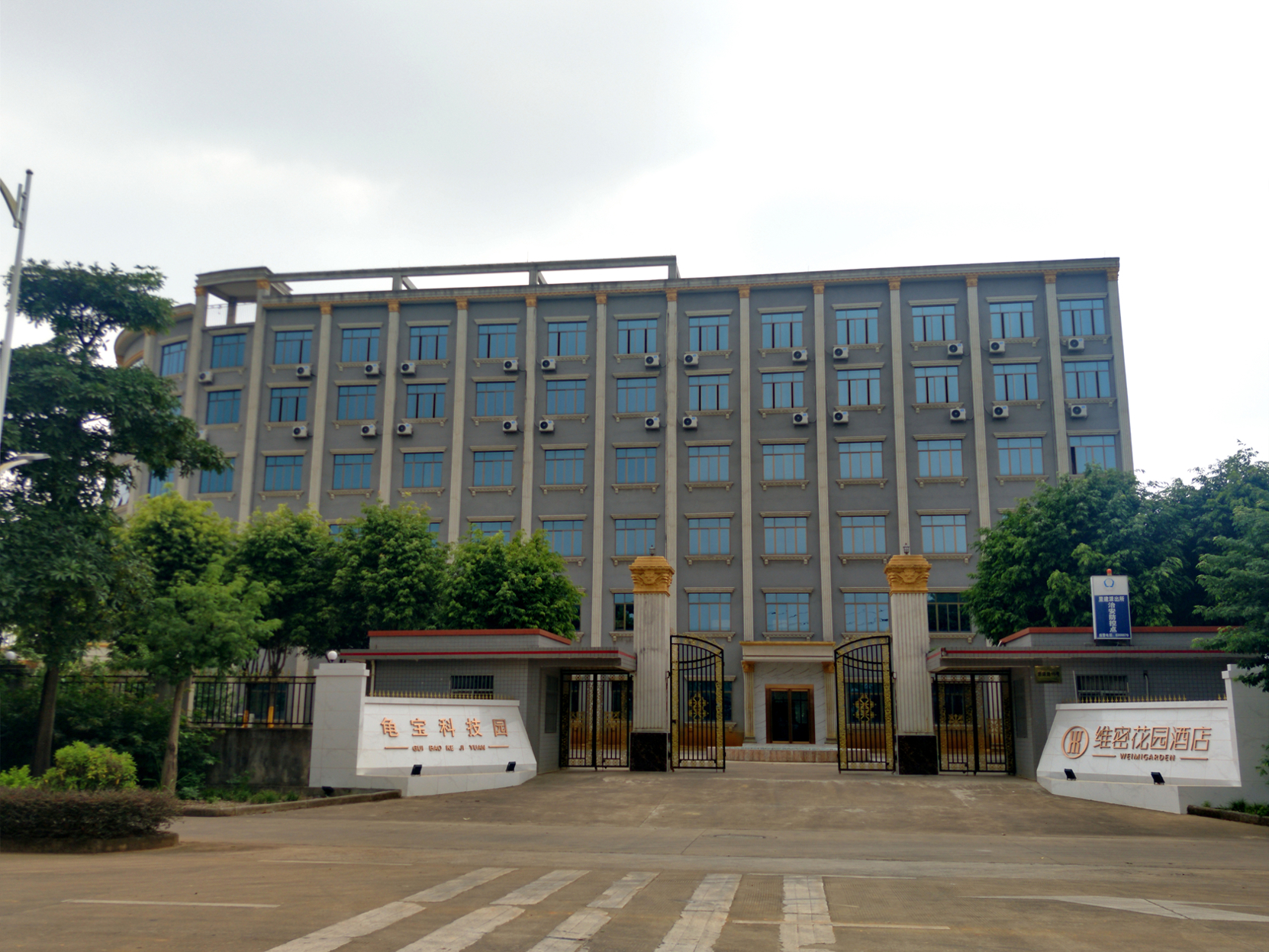 Nanning Weimi Garden Hotel 2*