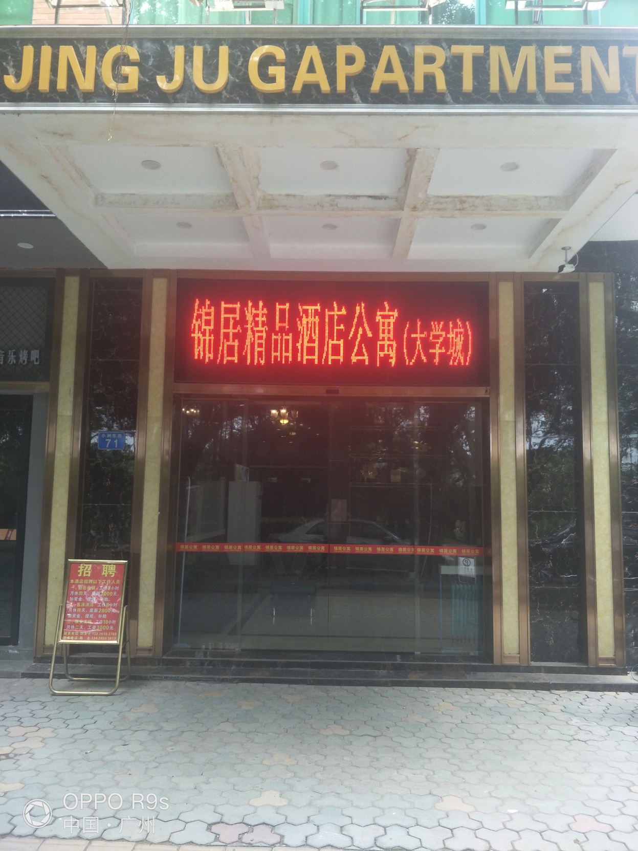 Jinju Boutique Hotel 0*