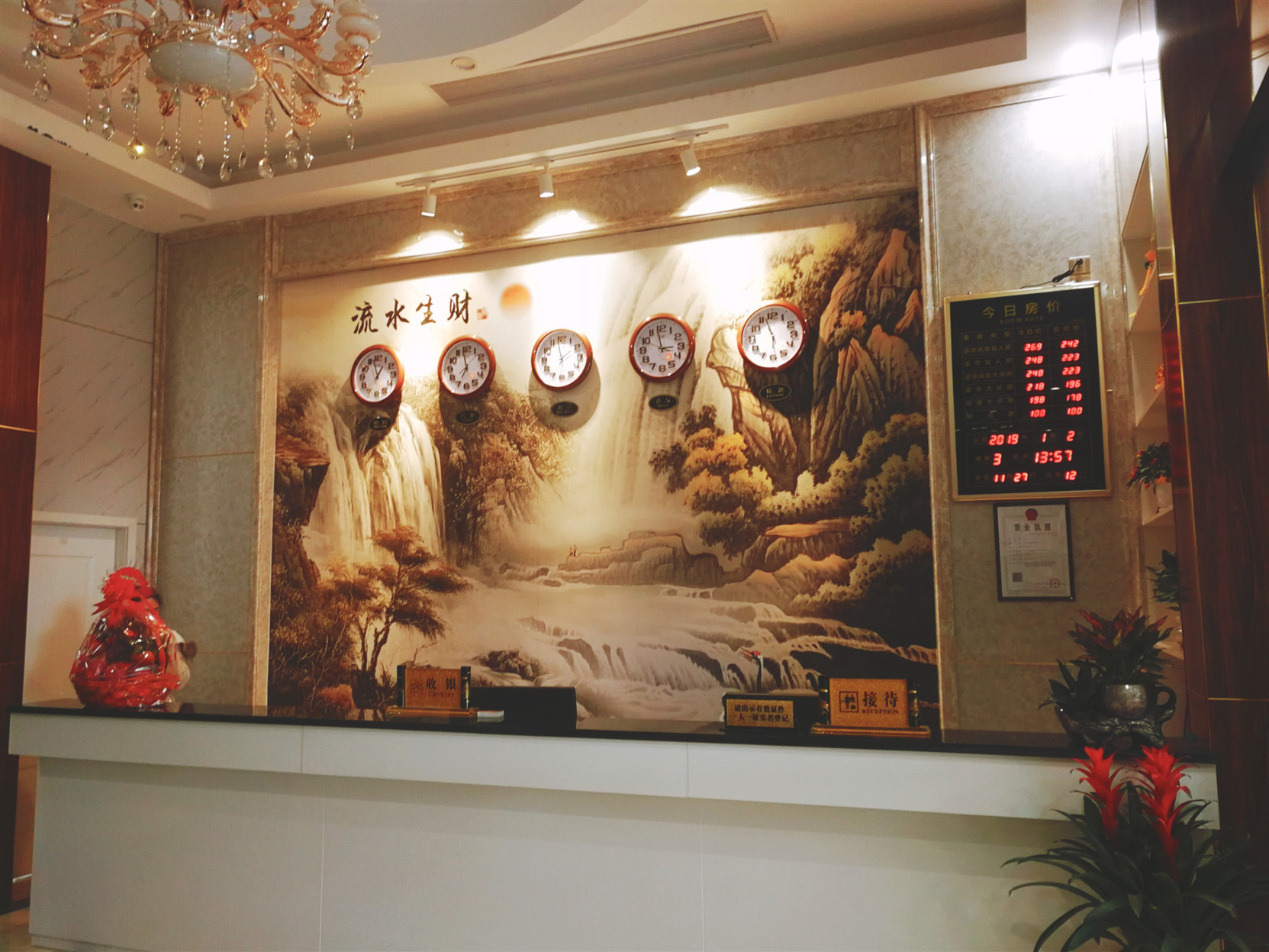 Jinju Boutique Hotel 0*