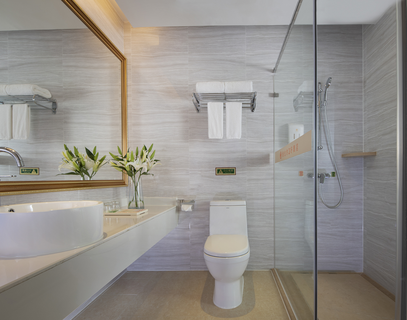 Vienna 3 Best Hotel (Shanglin Xiake Road) 2*