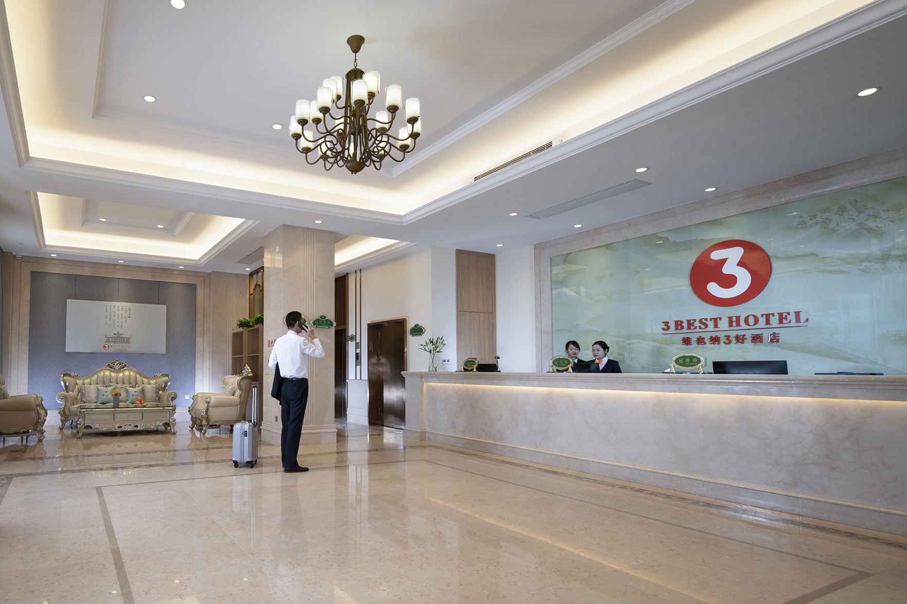 Vienna 3 Best Hotel (Shanglin Xiake Road) 2*