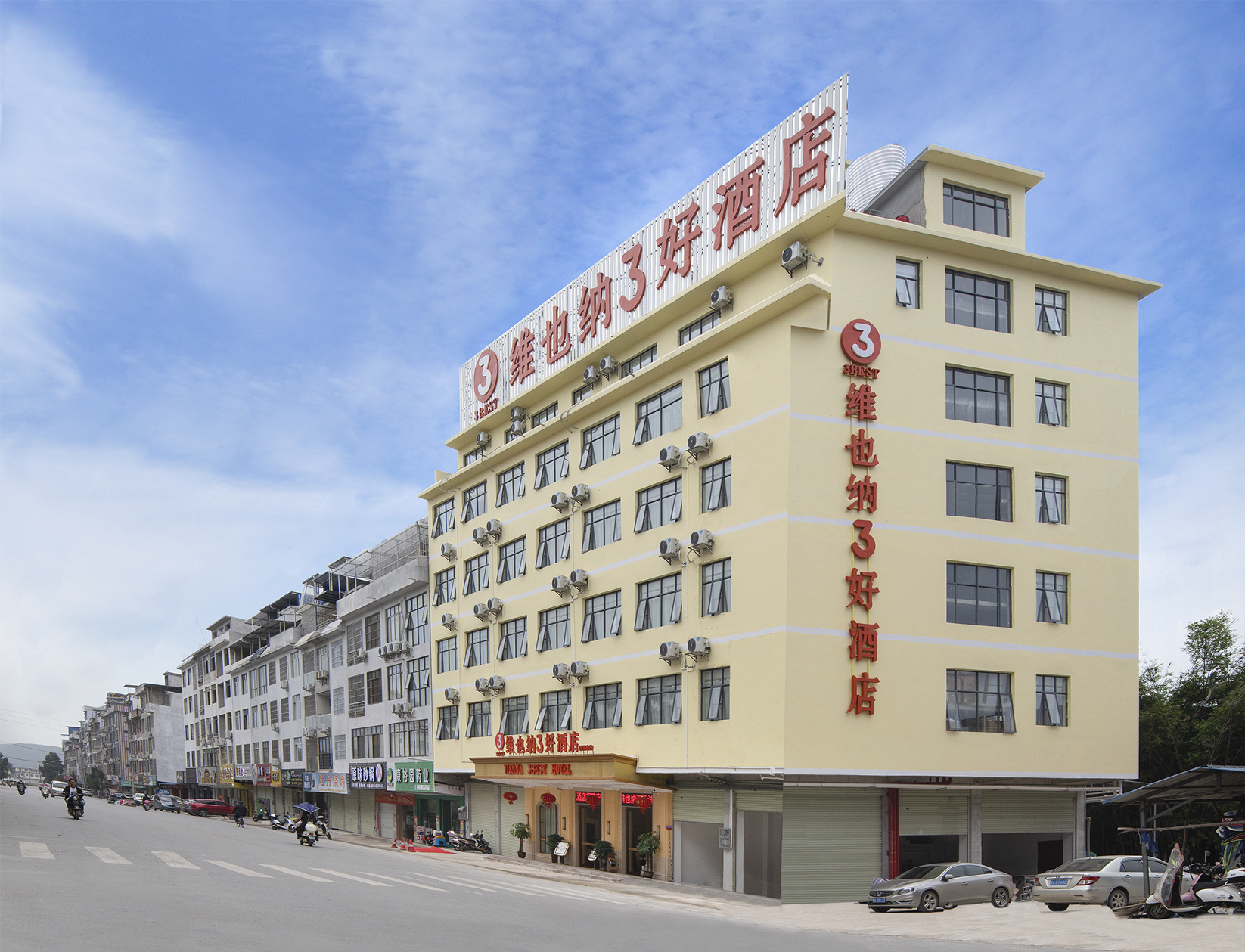 Vienna 3 Best Hotel (Shanglin Xiake Road) 2*