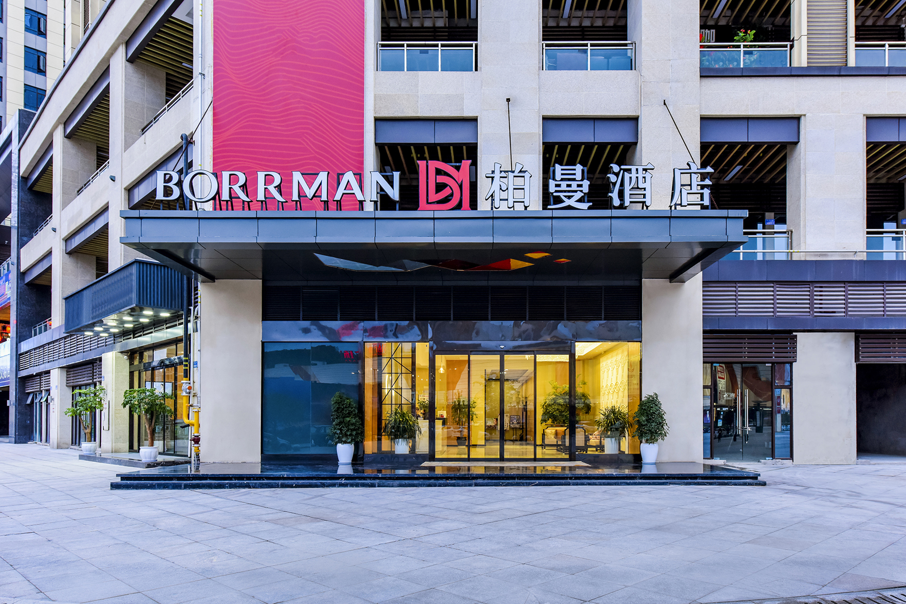 Borrman Hotel (Chongqing Qijiang Wanda Plaza store) 3*