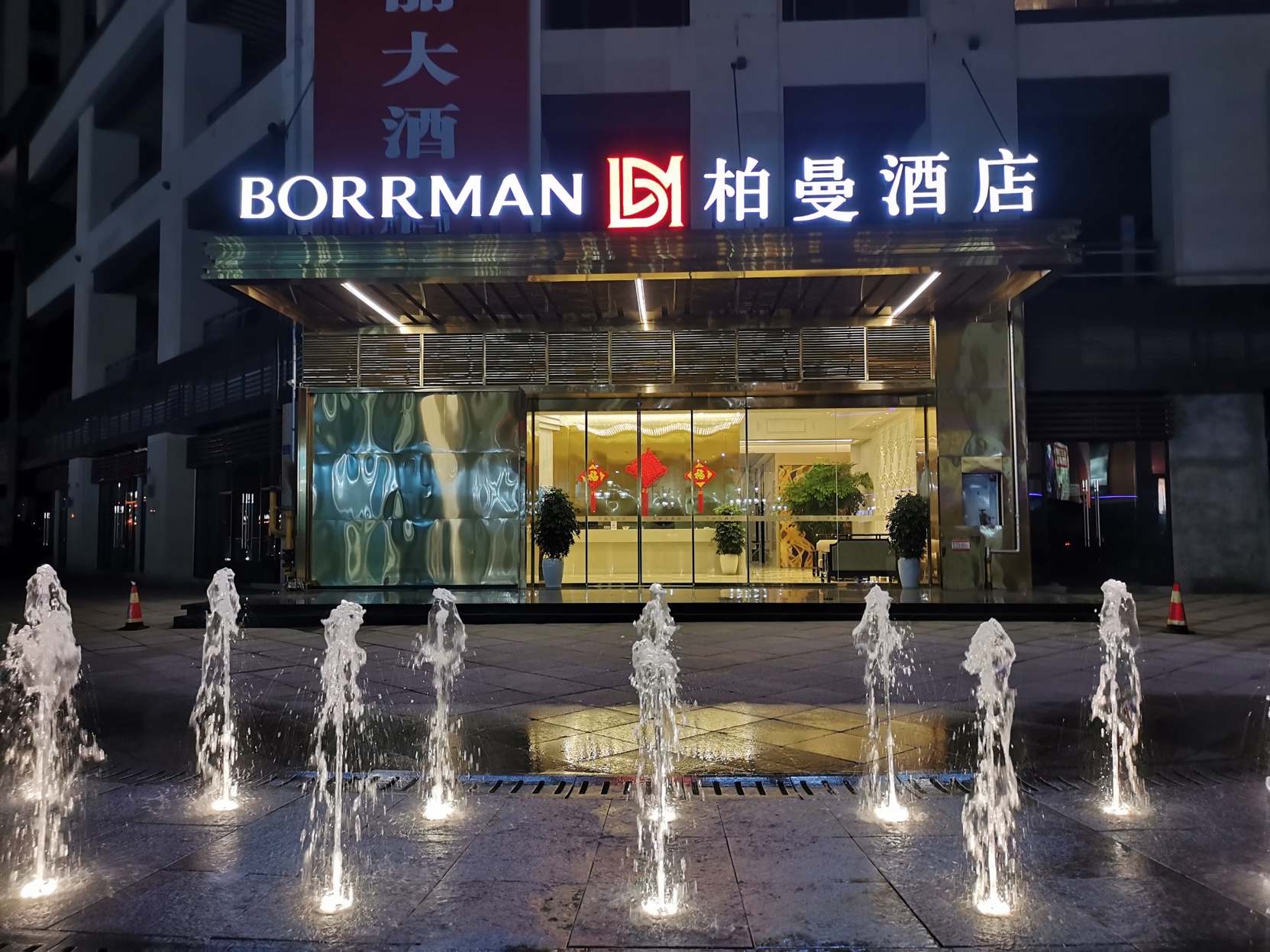 Borrman Hotel (Chongqing Qijiang Wanda Plaza store) 3*