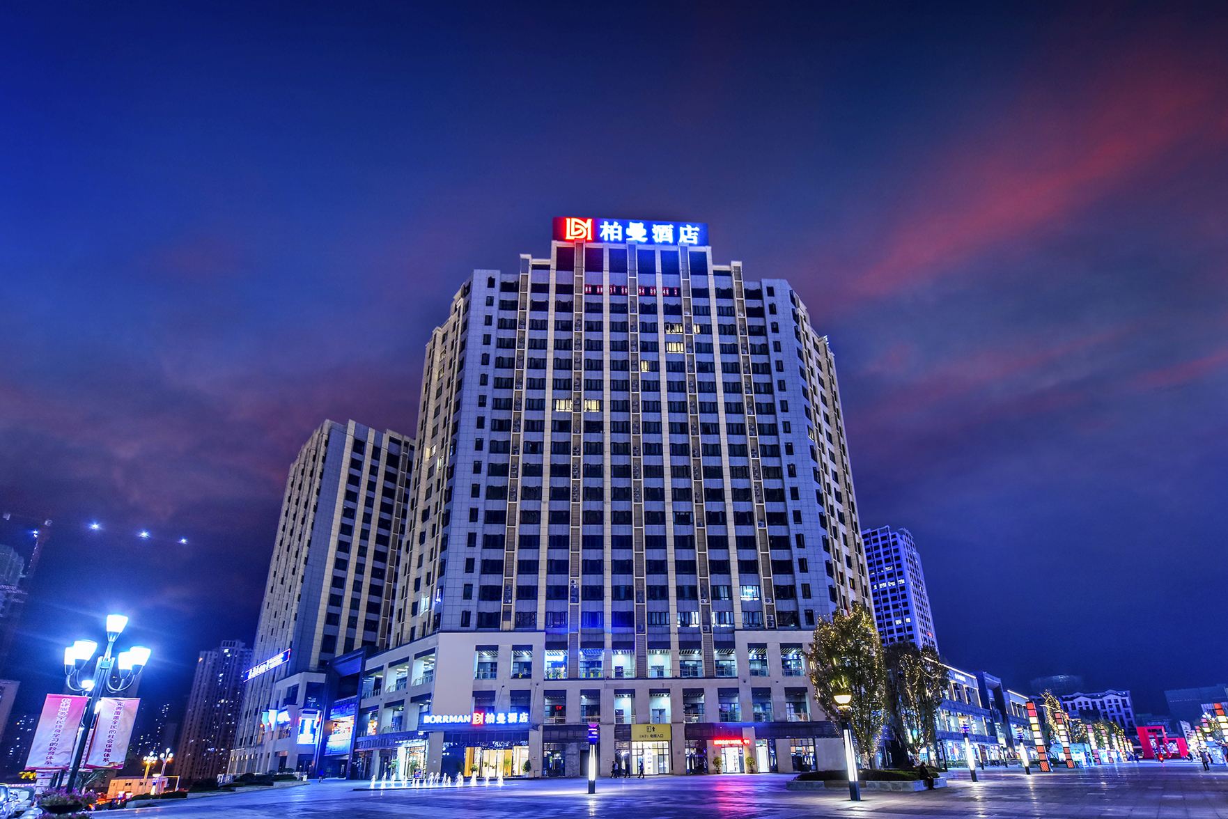 Borrman Hotel (Chongqing Qijiang Wanda Plaza store) 3*