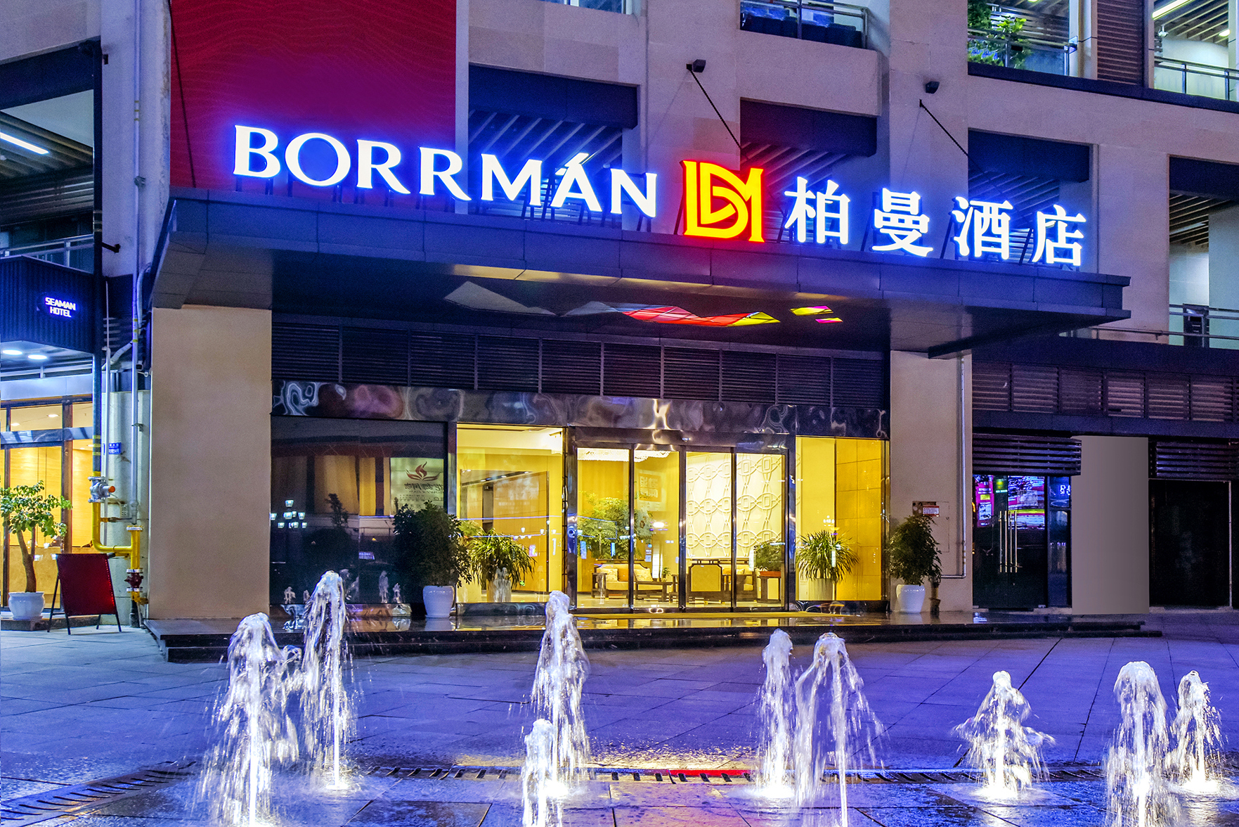 Borrman Hotel (Chongqing Qijiang Wanda Plaza store) 3*