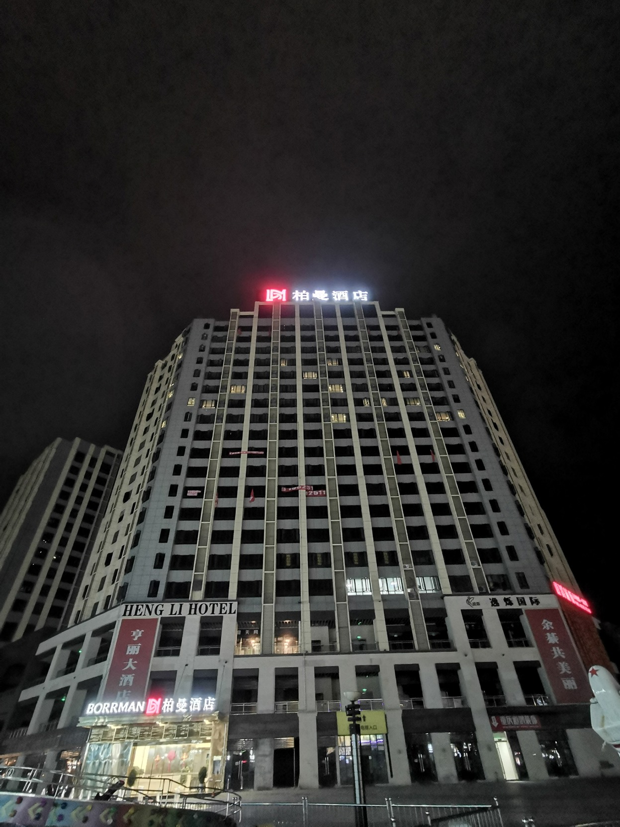Borrman Hotel (Chongqing Qijiang Wanda Plaza store) 3*
