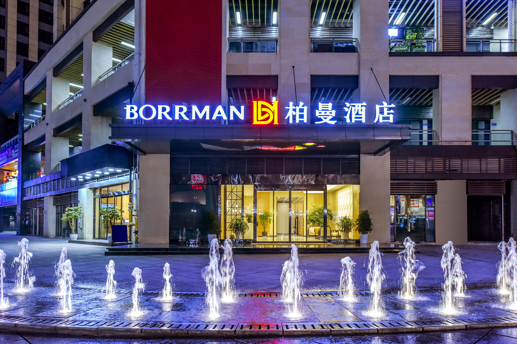 Borrman Hotel (Chongqing Qijiang Wanda Plaza store) 3*