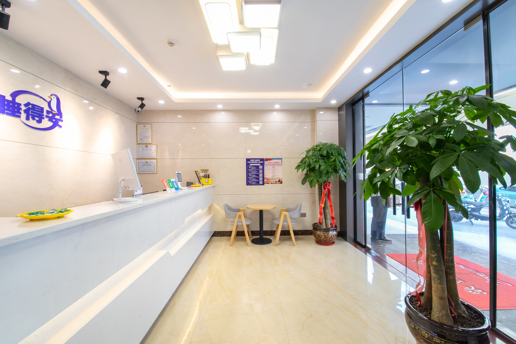 Sleep Well Hotel (Nanning Zhanqian) 2*
