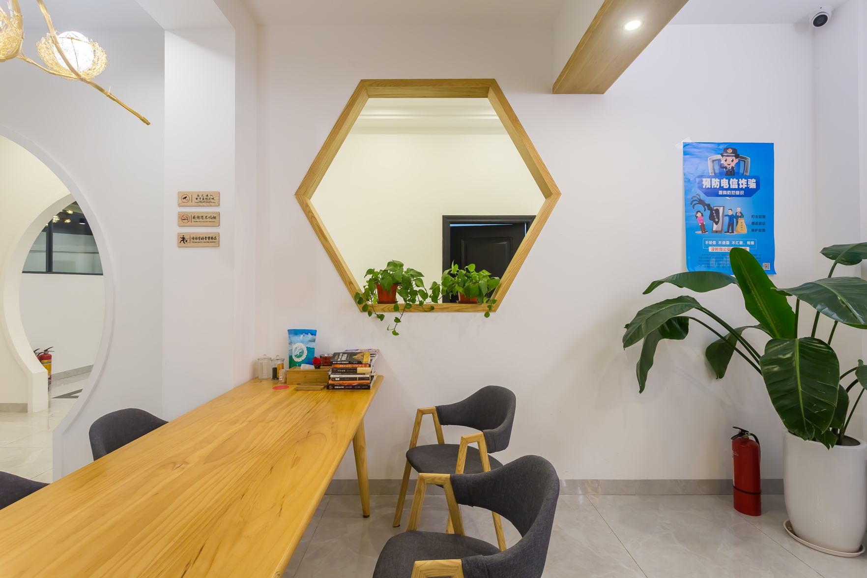 Mosheng Shangsu Travel Rental (Tropical Paradise Forest Park) 2*