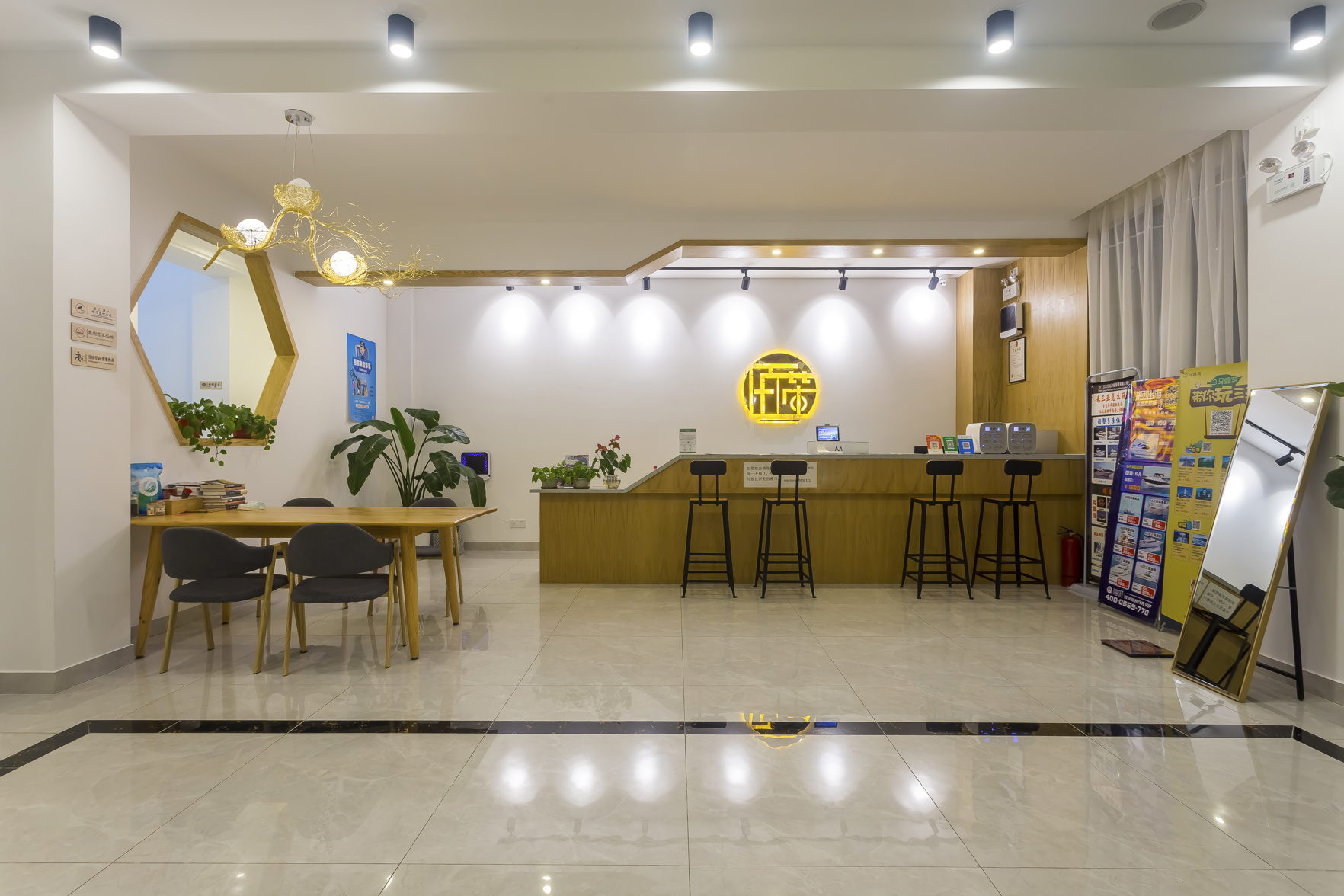 Mosheng Shangsu Travel Rental (Tropical Paradise Forest Park) 2*