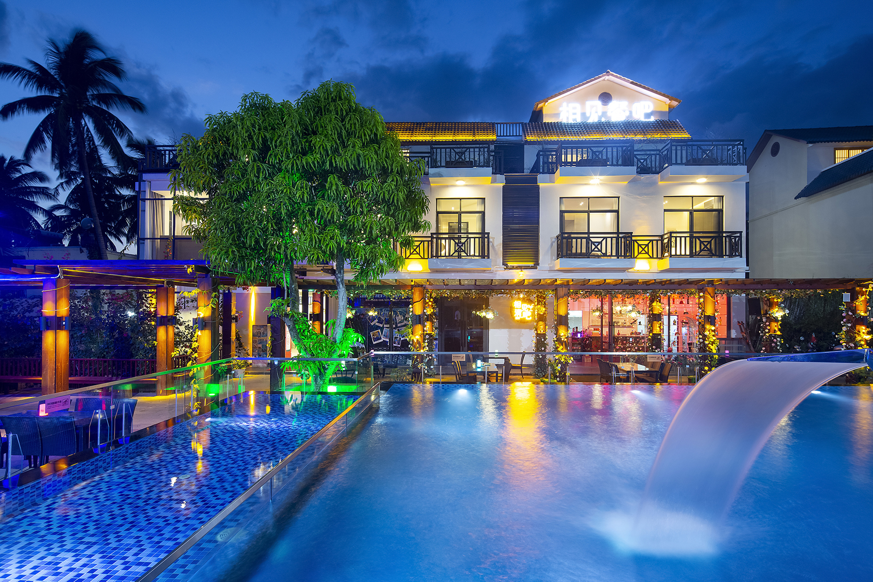Free and Easy Guesthouse 2*