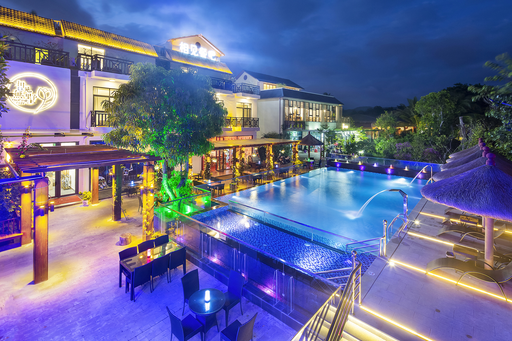 Free and Easy Guesthouse 2*