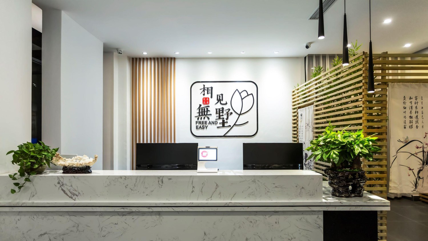 Free and Easy Guesthouse 2*