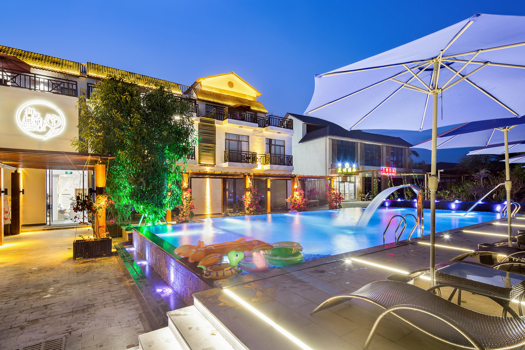 Free and Easy Guesthouse 2*