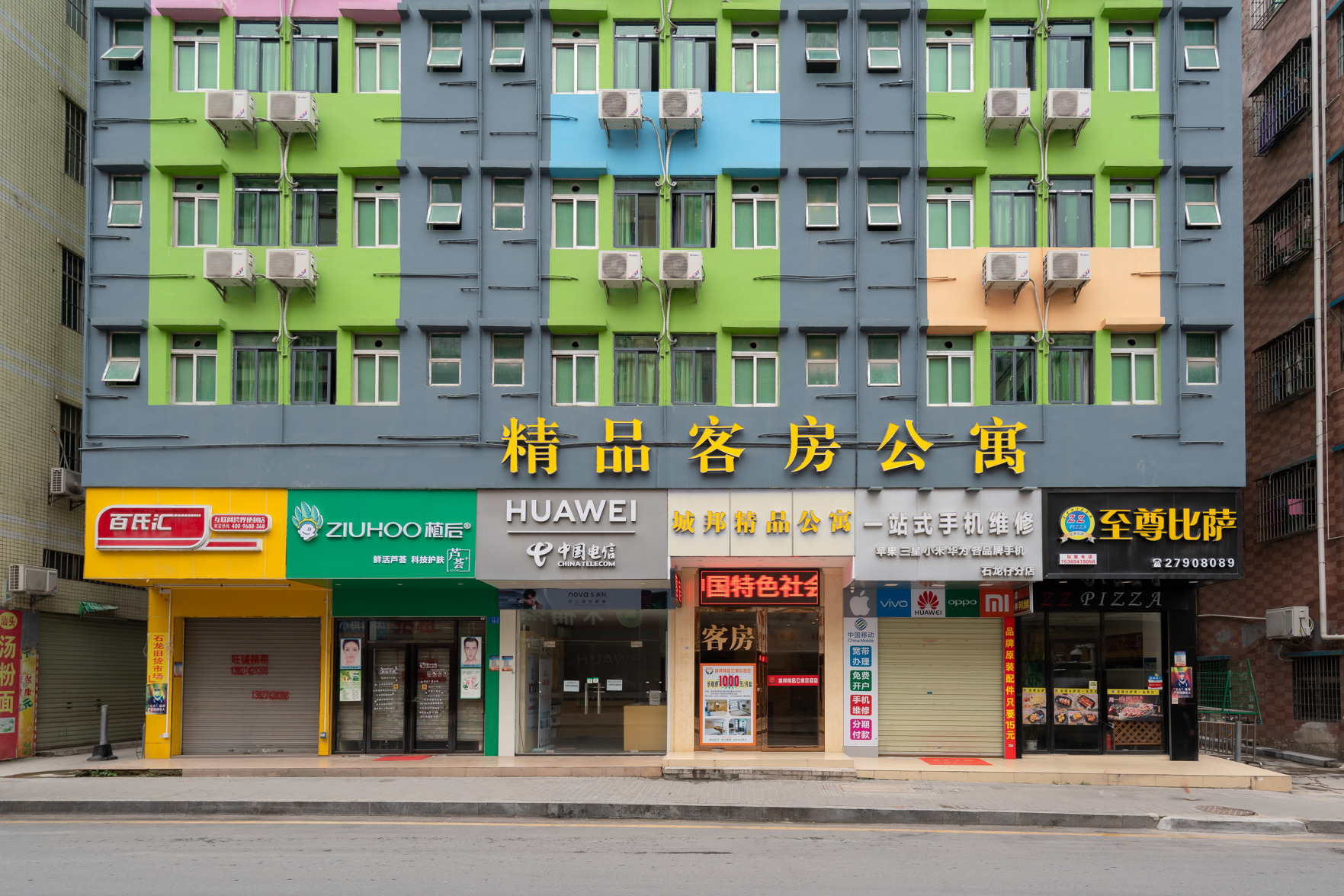 City-state boutique hotel(Shilongzi store) 2*