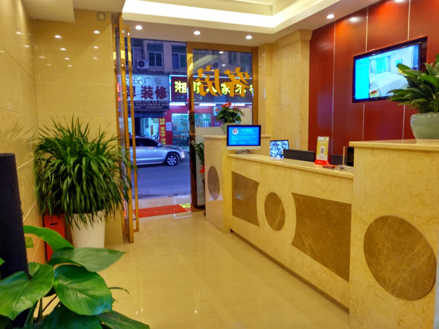 City-state boutique hotel(Shilongzi store) 2*