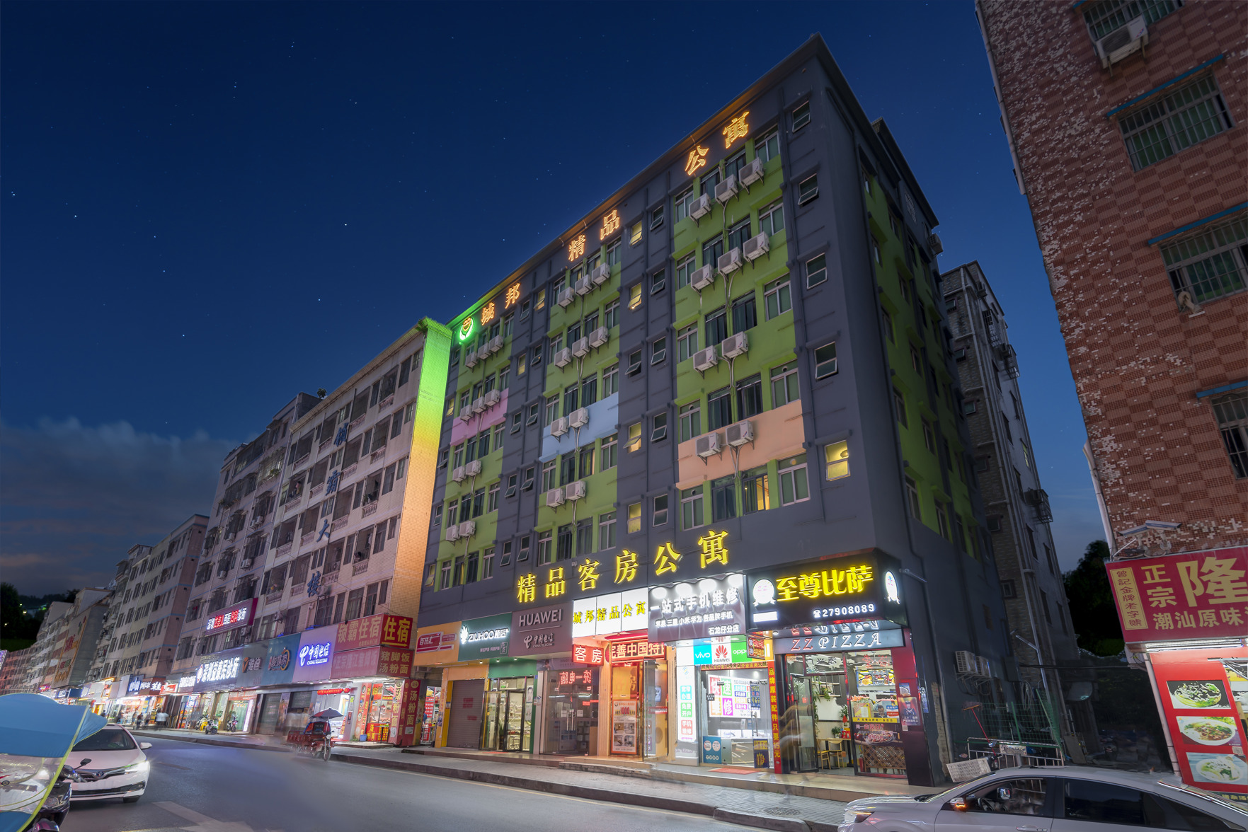 City-state boutique hotel(Shilongzi store) 2*