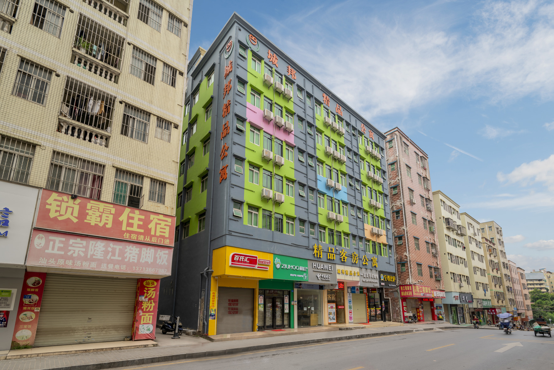 City-state boutique hotel(Shilongzi store) 2*