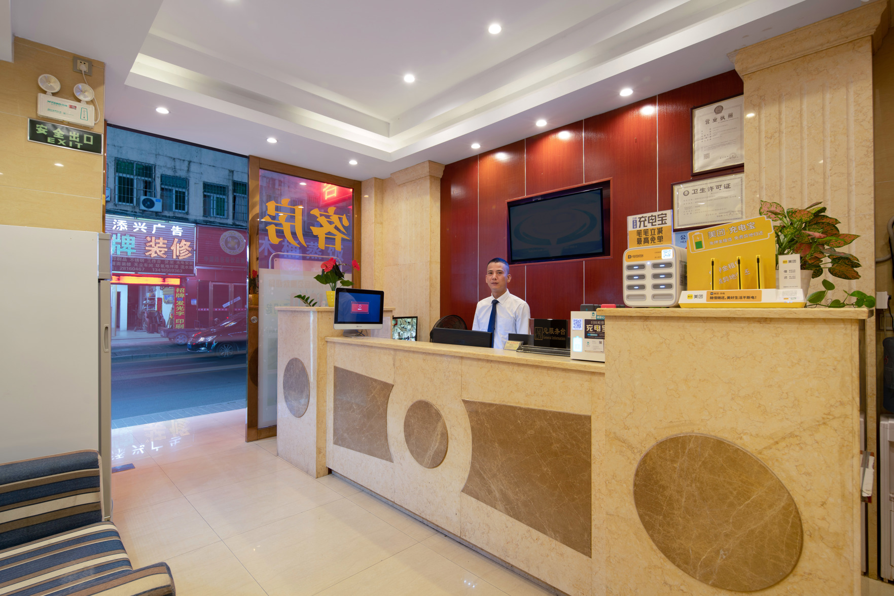 City-state boutique hotel(Shilongzi store) 2*