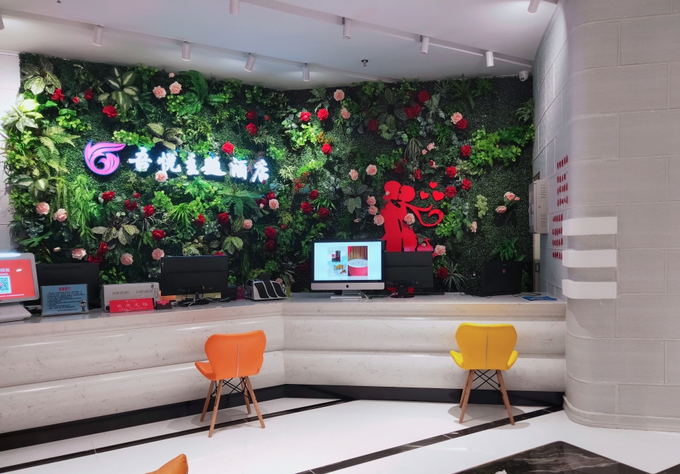 Haikou Green Orange Theme Hotel (Wuyue Plaza, East High-speed Railway Station) 2*