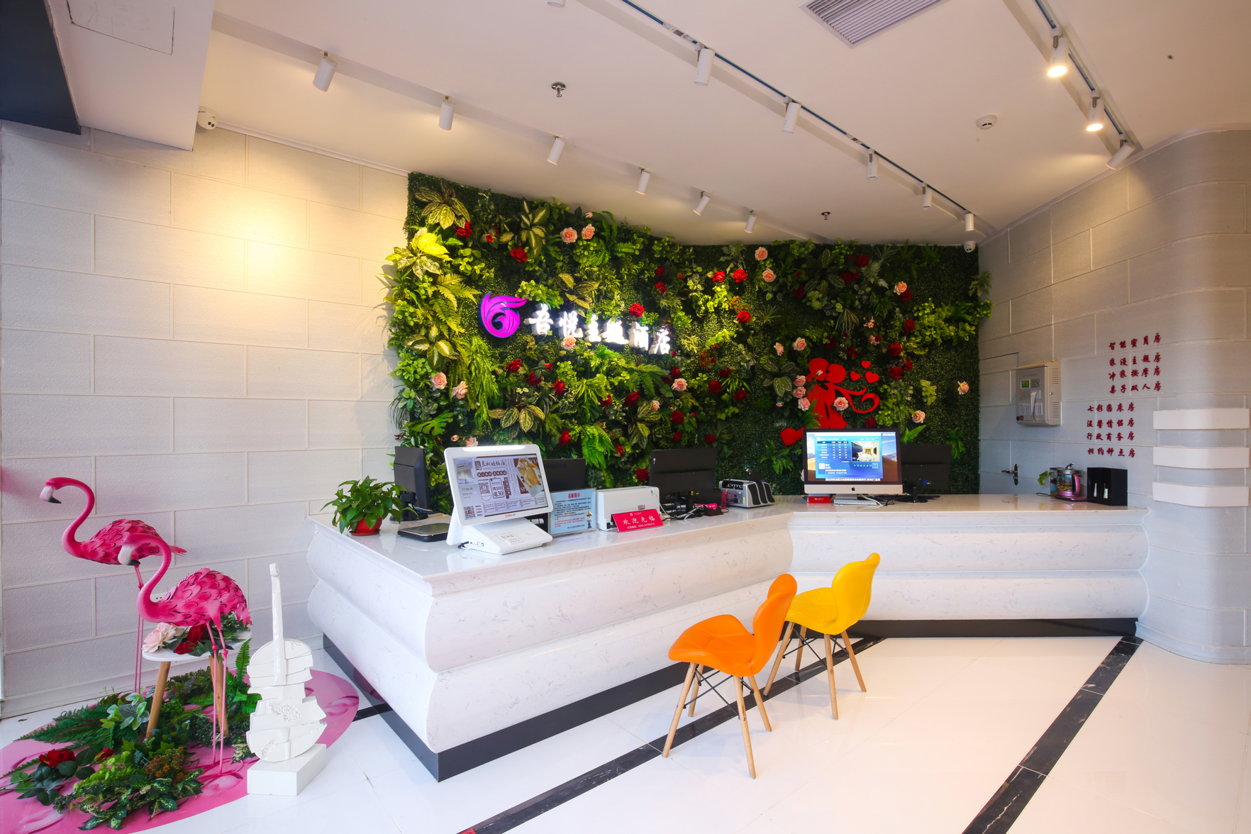 Haikou Green Orange Theme Hotel (Wuyue Plaza, East High-speed Railway Station) 2*