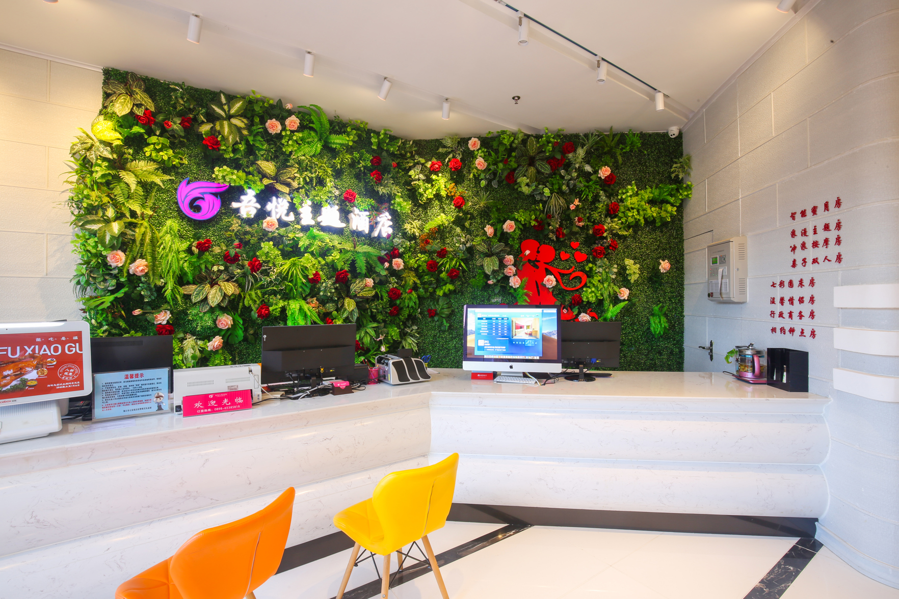Haikou Green Orange Theme Hotel (Wuyue Plaza, East High-speed Railway Station) 2*