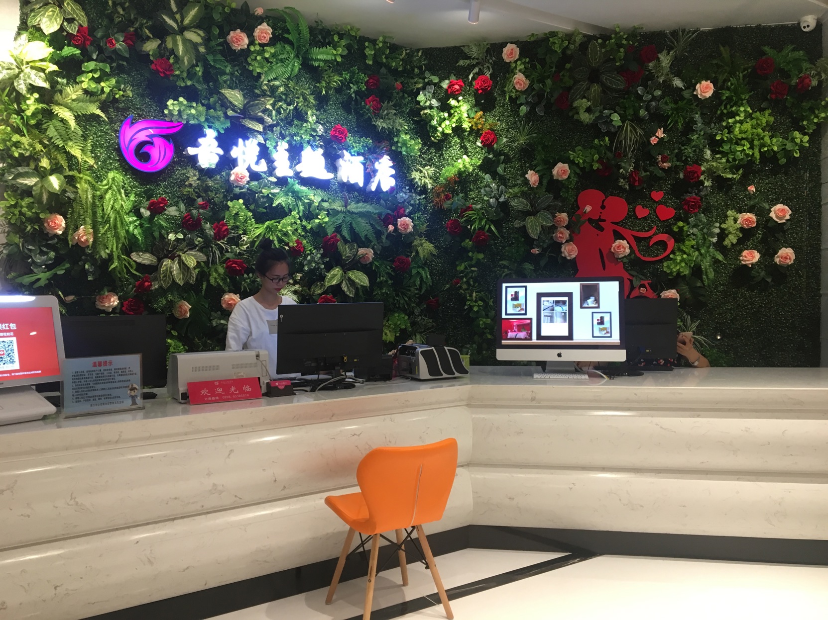 Haikou Green Orange Theme Hotel (Wuyue Plaza, East High-speed Railway Station) 2*