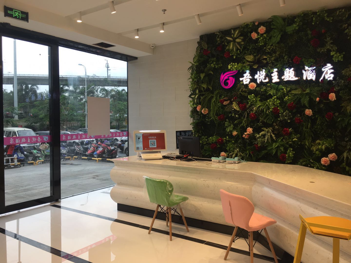 Haikou Green Orange Theme Hotel (Wuyue Plaza, East High-speed Railway Station) 2*