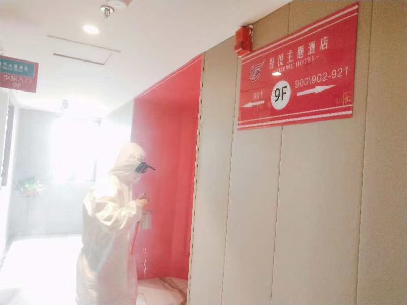 Haikou Green Orange Theme Hotel (Wuyue Plaza, East High-speed Railway Station) 2*