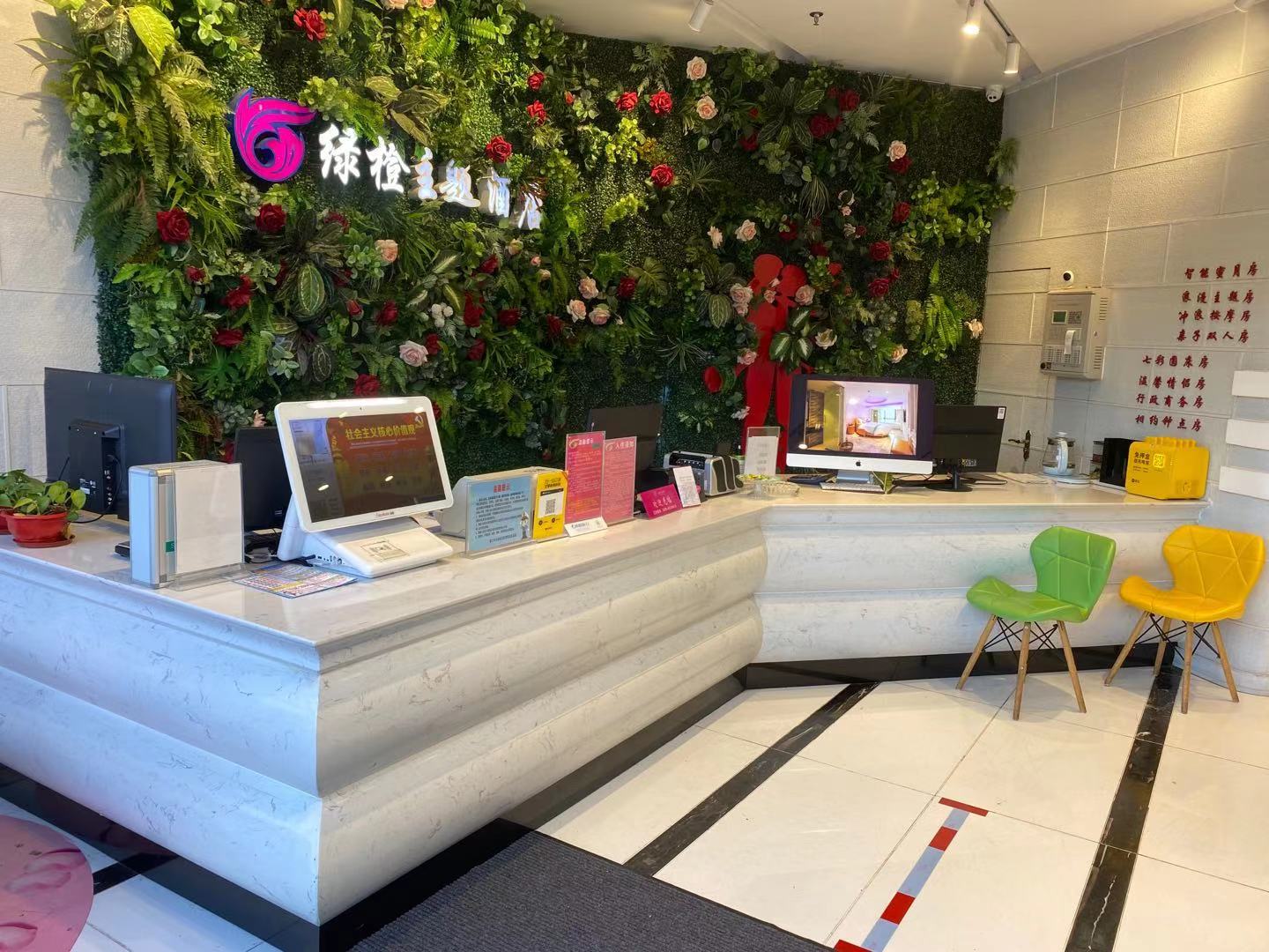 Haikou Green Orange Theme Hotel (Wuyue Plaza, East High-speed Railway Station) 2*