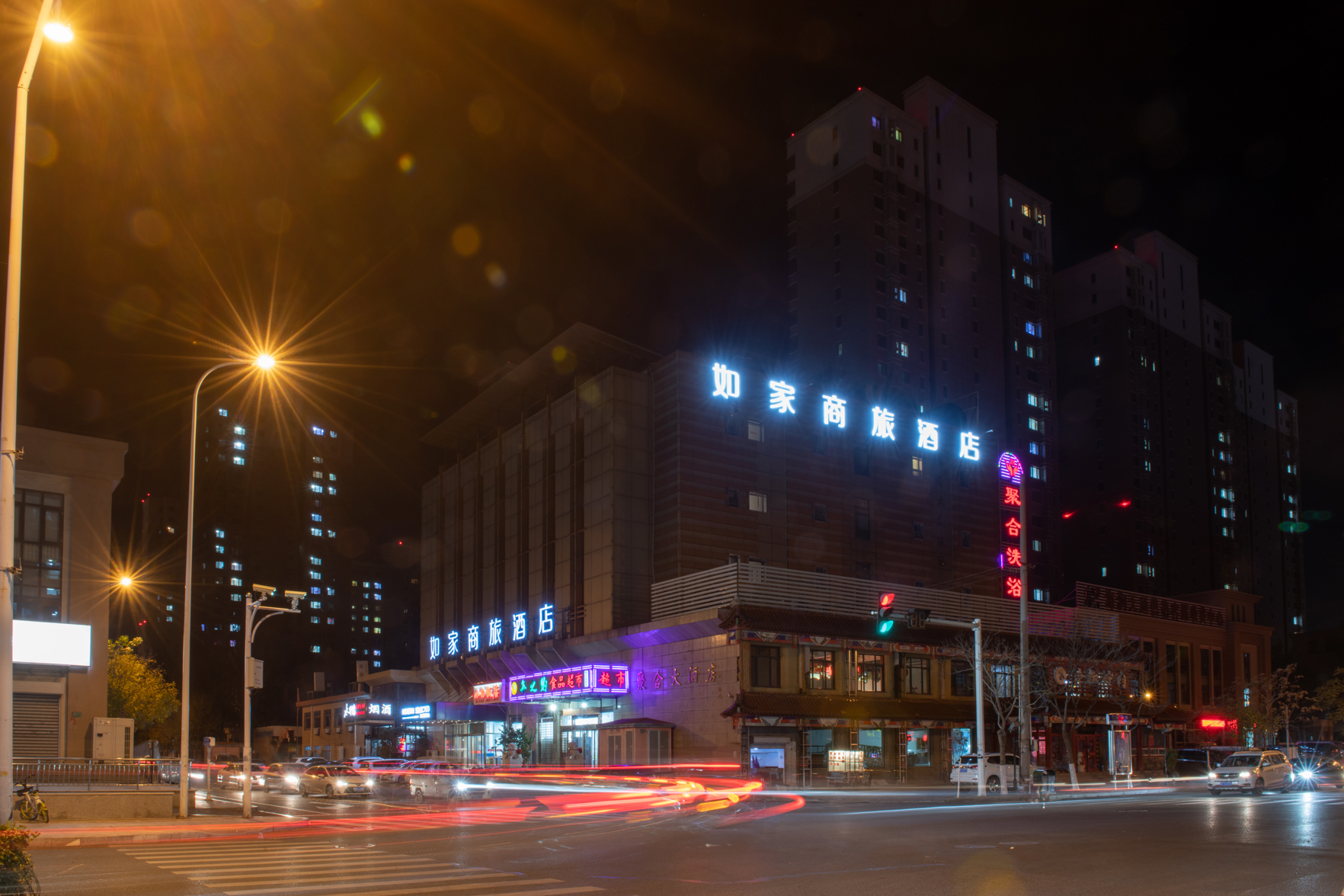 Homeinn Selected Hotel (Tianjin Xianshuigu University Town National Exhibition Center) 3*