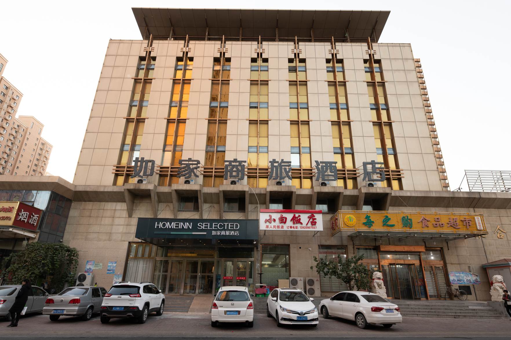 Homeinn Selected Hotel (Tianjin Xianshuigu University Town National Exhibition Center) 3*