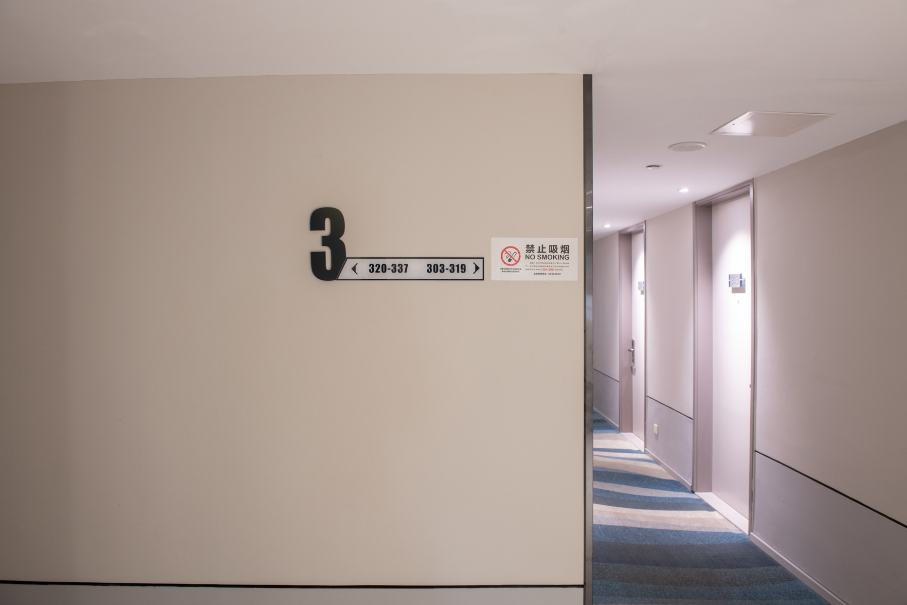 Homeinn Selected Hotel (Tianjin Xianshuigu University Town National Exhibition Center) 3*