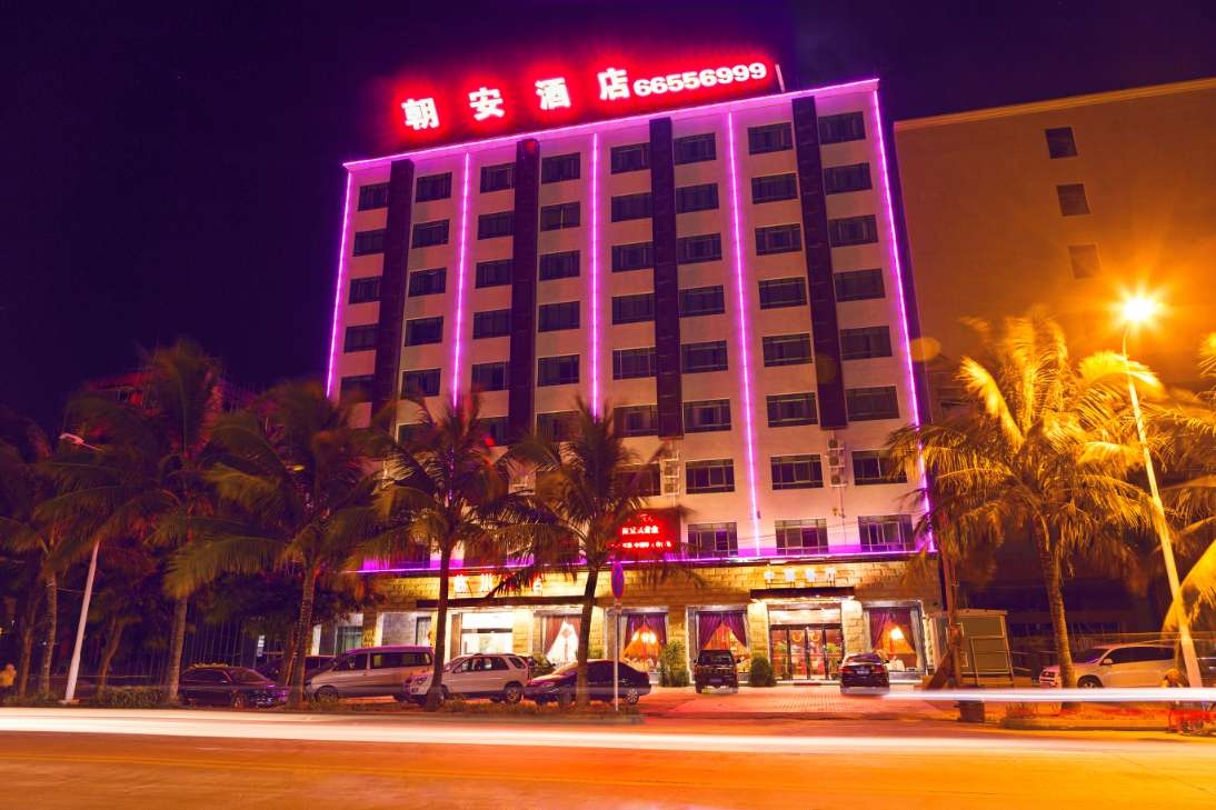 Chaoan Hotel of Haikou Meilan Airport 3*