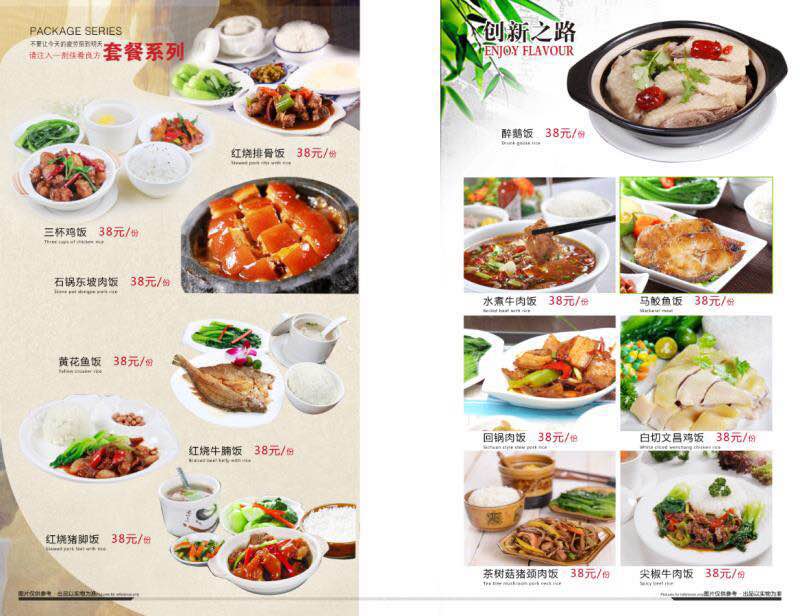 Chaoan Hotel of Haikou Meilan Airport 3*