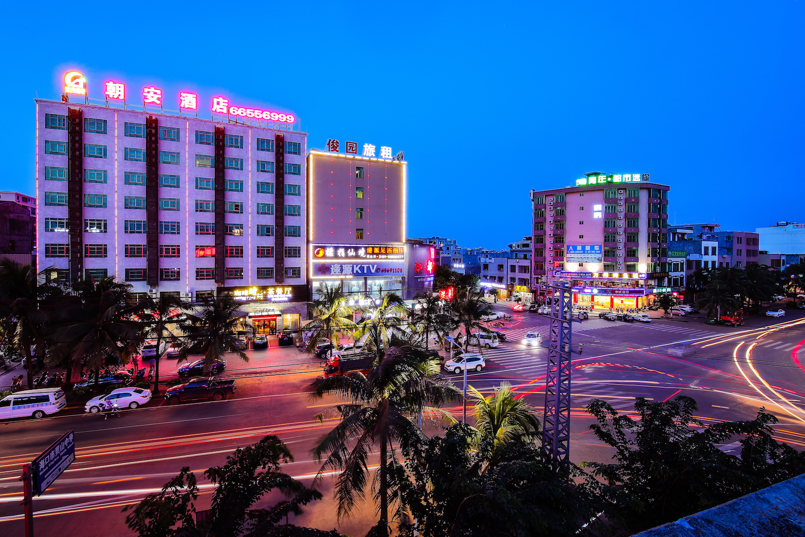 Chaoan Hotel of Haikou Meilan Airport 3*