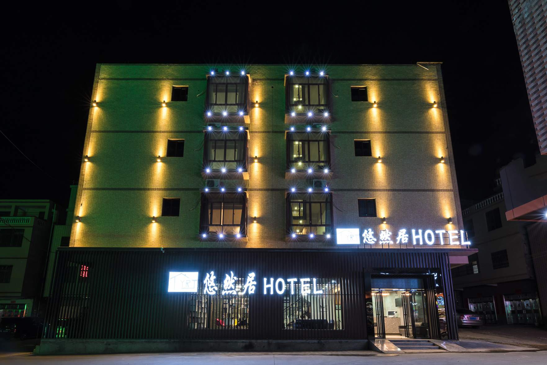 Yue · Leisurely Residence Hotel (Haikou Meilan Airport) 2*