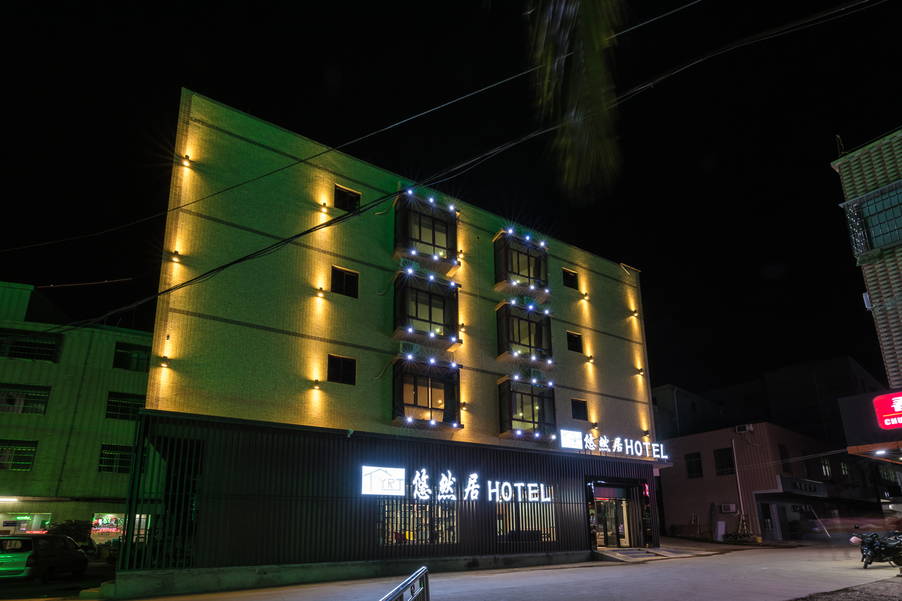Yue · Leisurely Residence Hotel (Haikou Meilan Airport) 2*