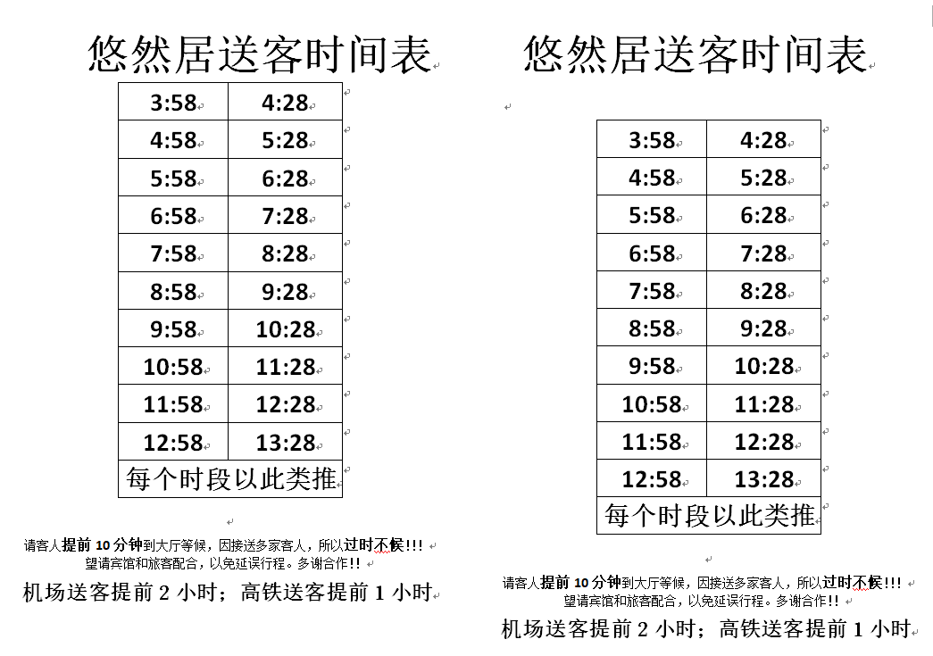Yue · Leisurely Residence Hotel (Haikou Meilan Airport) 2*
