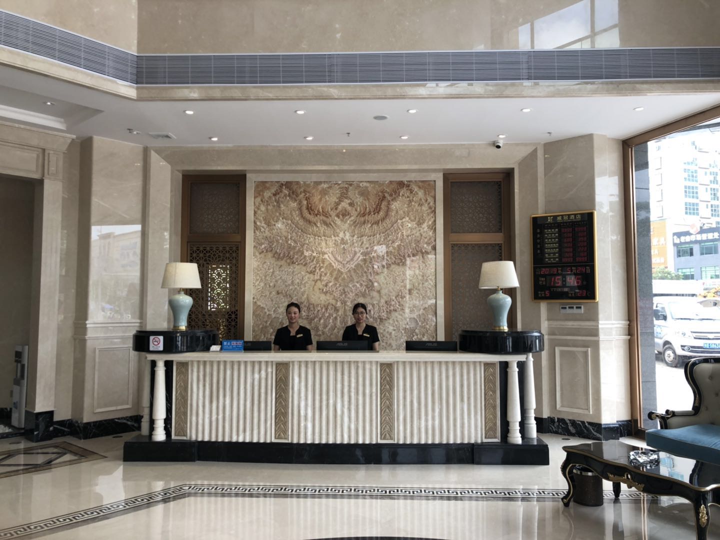 Wei Guan Hotel 2*