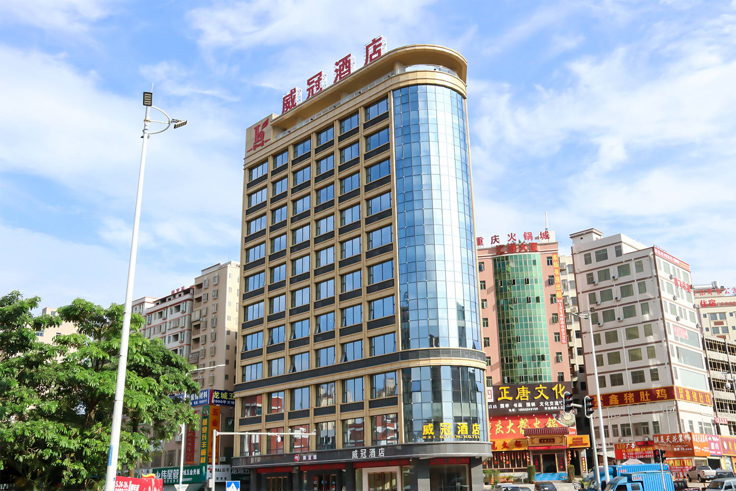 Wei Guan Hotel 2*